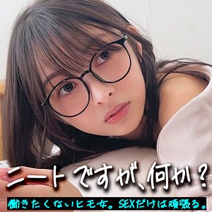 いつきんぐ【素人ムクムク-X-】 幸村泉希